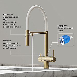 Смеситель для кухни Sancos Imola SC4010BG брашированное золото купить в интернет-магазине сантехники Sanbest