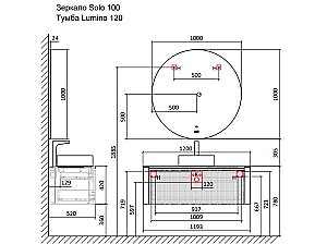 Тумба с раковиной Jorno Lumino 120 белая для ванной в интернет-магазине Sanbest