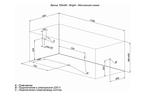 Акриловая ванна Aquanet Bright 175x70 273795 с к/с купить в интернет-магазине Sanbest