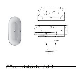 Ванна Bette Lux Oval 3465-000 PLUS 170x80 купить в интернет-магазине Sanbest