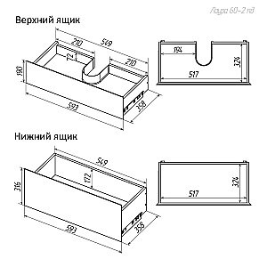 Тумба с раковиной подвесная Grossman МЕРКАДО 60 с 2-я ящ, белая матовая для ванной в интернет-магазине Sanbest