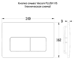 Кнопка для инсталляции Veconi Flush V5 FLV5-CM хром матовый купить в интернет-магазине сантехники Sanbest