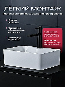 Раковина накладная GID Retto 40 b40x30w-o белый купить в интернет-магазине Sanbest