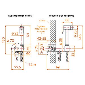 Гигиенический душ RGW Shower Panels SP-213Gb 581408213-06 золото брашированное купить в интернет-магазине сантехники Sanbest