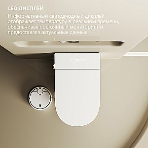 Унитаз подвесной с биде и инсталляцией Abber Bequem AC1123SR-AC0101P2 белый, с крышкой микролифт купить в интернет-магазине Sanbest