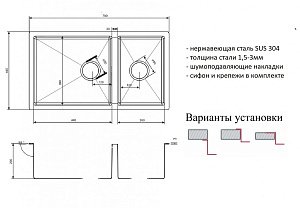 Мойка кухонная Zorg Inox R 78-2-44 Сталь купить в интернет-магазине сантехники Sanbest