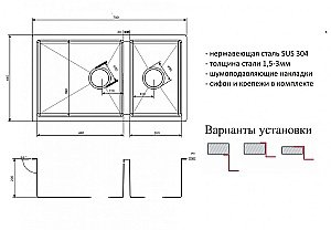 Мойка кухонная Zorg Inox R 78-2-44 Сталь купить в интернет-магазине сантехники Sanbest
