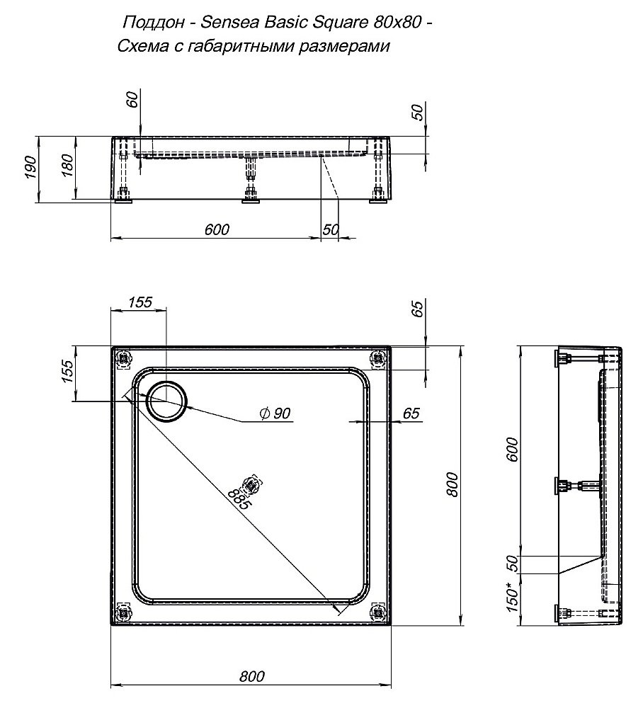 Душевой поддон Aquanet GL180 80x80 купить в интернет-магазине Sanbest