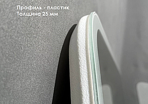 Зеркало с подсветкой Relisan Jasmin 120х80 Гл000025012 в ванную от интернет-магазине сантехники Sanbest