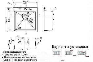 Мойка кухонная Zorg Steel Hammer SH R 5151 Сталь купить в интернет-магазине сантехники Sanbest