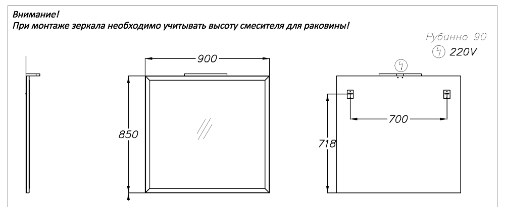 Зеркало Опадирис РУБИННО 00-00006476 90 серый в ванную от интернет-магазине сантехники Sanbest