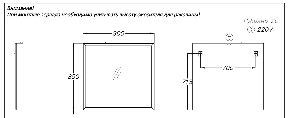 Зеркало Опадирис РУБИННО 00-00006476 90 серый в ванную от интернет-магазине сантехники Sanbest