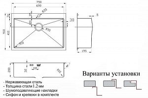 Мойка для кухни ZORG Inox PVD SZR-7551 BRONZE купить в интернет-магазине сантехники Sanbest