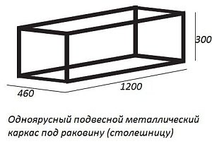 Консоль с раковиной и столешницей Cezares Cadro 120 Bianco Ghiaccio/Bianco для ванной в интернет-магазине сантехники Sanbest