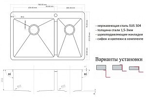 Мойка кухонная Zorg Inox PVD 78-2-51-L Черная купить в интернет-магазине сантехники Sanbest